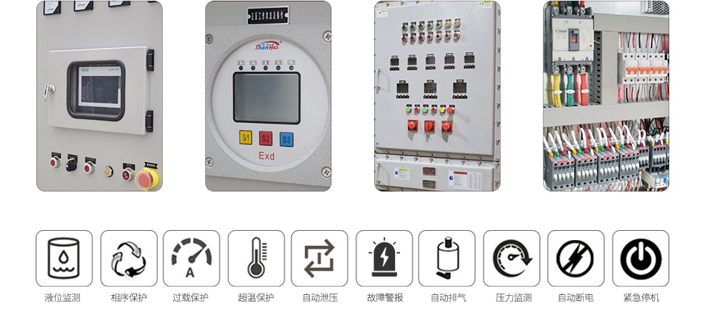 防爆電加熱導熱油爐優(yōu)勢