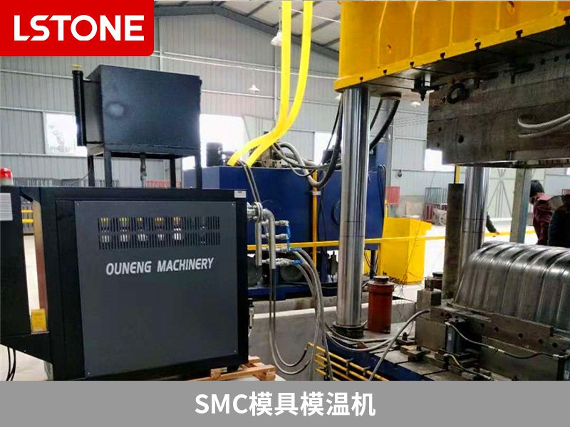 smc模具模溫機導熱油如何更換？