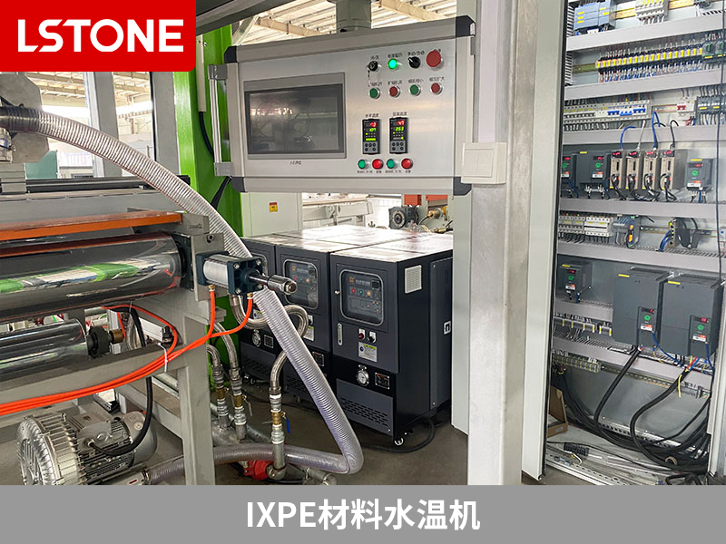 IXPE材料的優(yōu)勢和應(yīng)用，如何選擇合適的IXPE材料水溫機(jī)？